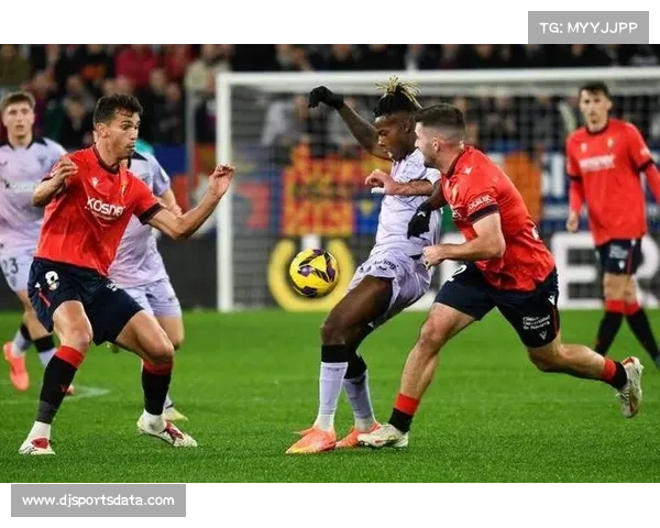 塞尔塔主场不败率72%，奥萨苏纳客场难破魔咒